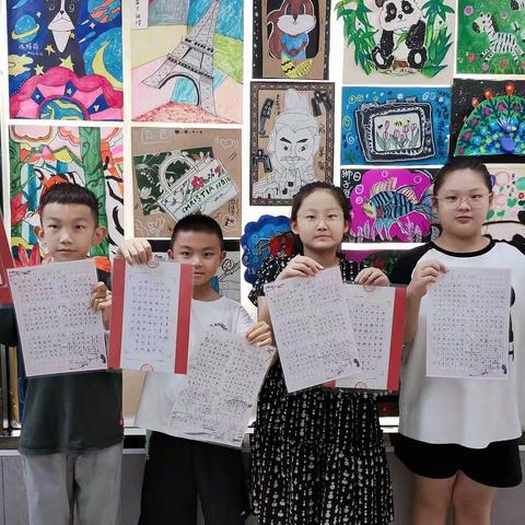 一笔一画皆从容，一字一行展风采——【二四六3点班级暑期作品展示】