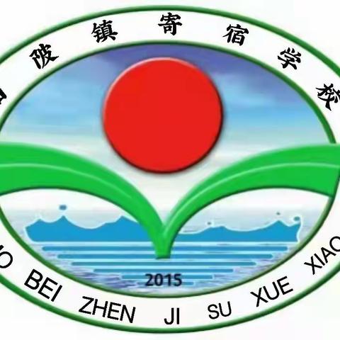 童心向党庆六一 浓情满满迎端午——陌陂镇寄宿学校迎双节美术作品展示活动