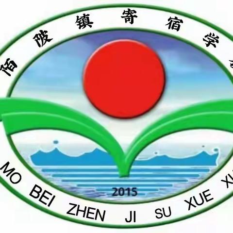 喜迎二十大     争做好少年——陌陂镇寄宿学校迎国庆广播操队列队形比赛