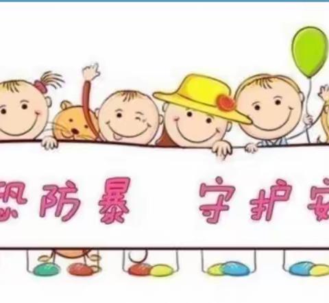 反恐防暴，安全守护！——记蒙公镇古山小学防暴演练活动