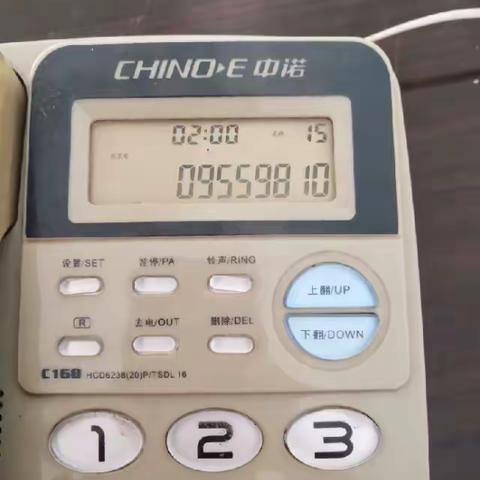 变电运维班打了11个95598电话