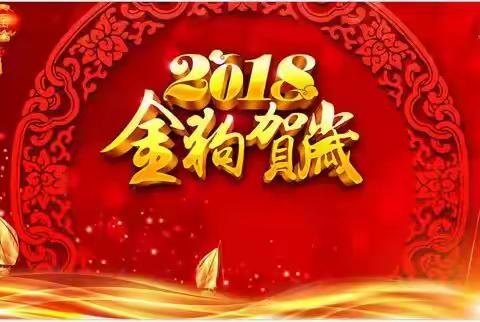 甘俊峰书法新年秀