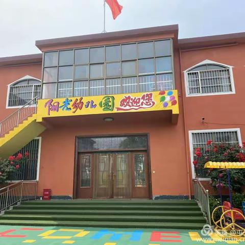 二十年品牌阳光幼儿园，专业为2-6岁幼儿打造4年成长计划，办最有爱的幼儿园！