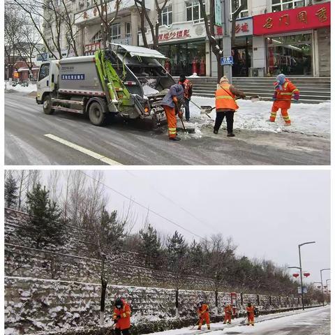 除冰扫雪在行动，环卫服务暖人心