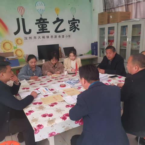 追逐光，靠近光，成为光——思源希望小学青年教师评教活动