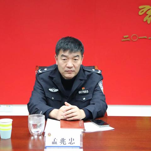 警务保障部召开非领导职务民警座谈会