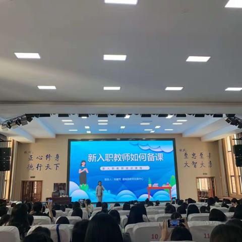 《虞城县特岗教师培训的第三天》