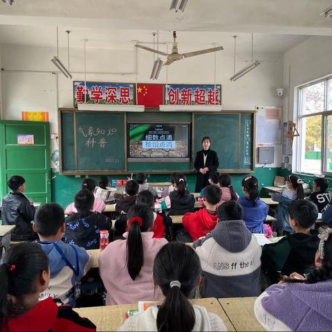 “早预警，早行动”——拐河四小学开展系列学习气象科普知识活动。