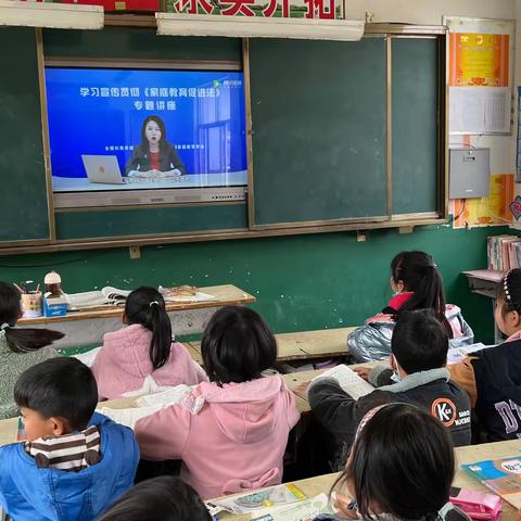 成长心连心一拐河镇第四中心小学开展《家庭教育促进法》学习宣传活动
