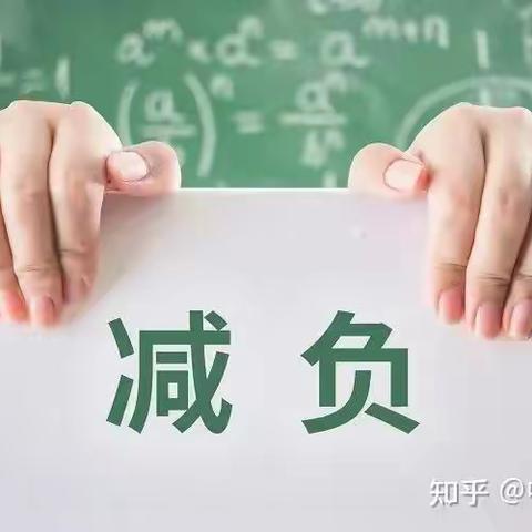 让器乐走进课后服务，提升学生参与的兴趣——四党口小学打造艺术教育特色，为双减工作助力