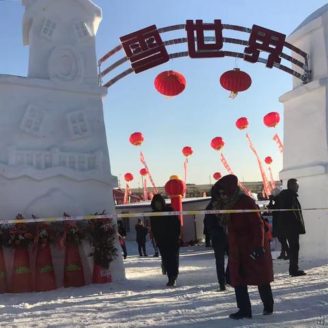 好嗨哟2018．南靠山之北．之雪世界