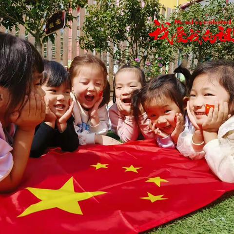 新希望幼儿园 小一班❤️情怀中秋喜迎国庆🇨🇳