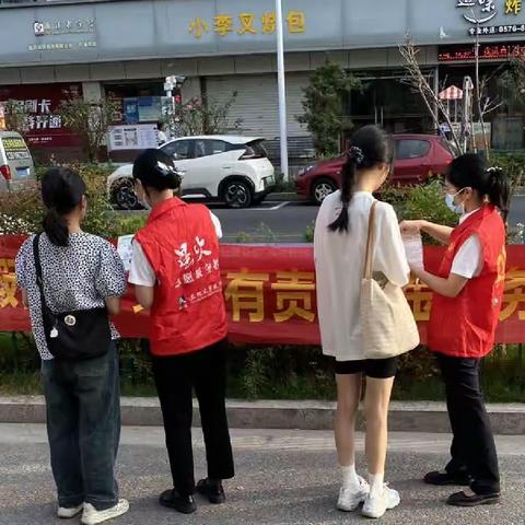 芦浦支行反假币宣传活动