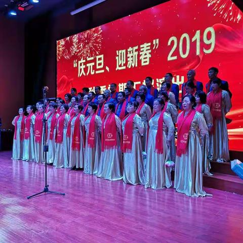 庆元旦 迎新春2019蕲春老年大学秋季结业汇报演出