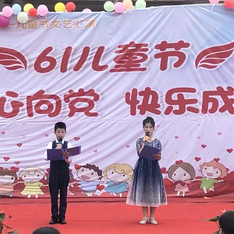 童心向党，快乐成长——迎建党一百周年暨港边乡中心小学庆“六一”活动掠影