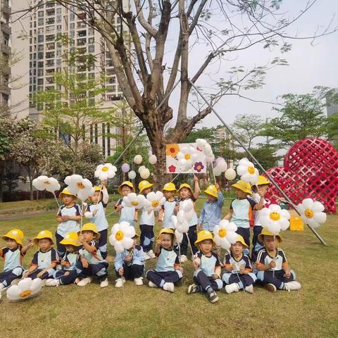 “不负春光，与爱同行”龙华区未来小学附属里程幼儿园小（5）班爱心野餐营