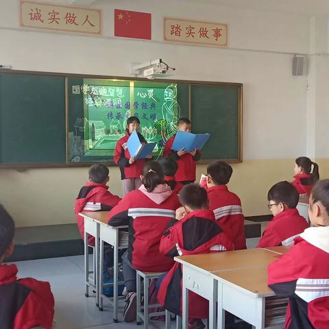 国学启迪智慧 经典浸润心灵——六（7）班国学诵读活动掠影