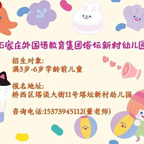 “小萌新”成长记 （中）