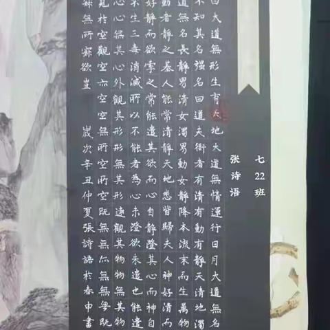 【以书为马 落笔如画】羊中七年级2部优秀暑假作业展