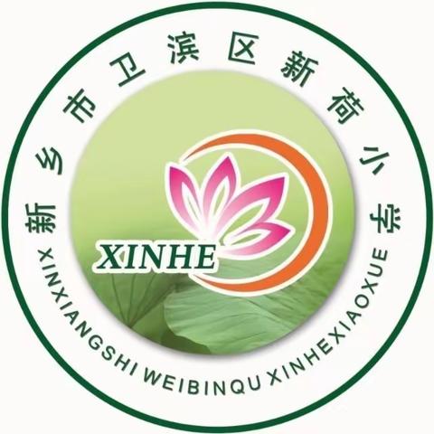 新荷小学-太行青训足球训练特长生招生简章