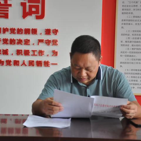 县教体局党委书记、局长刘涵到南丰二中进行“不忘初心、牢记使命”主题教育专题调研