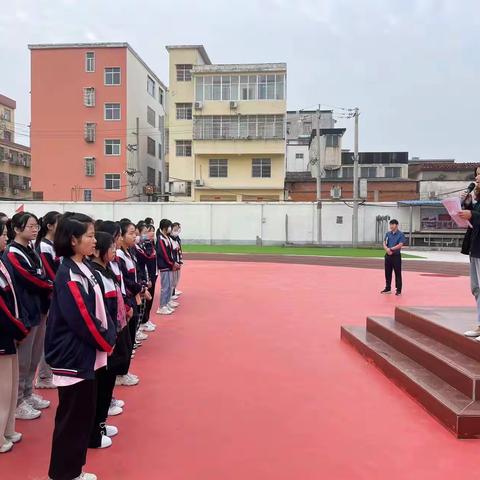 九年级开学第一课——暑期生涯规划总结表彰大会