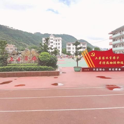 平乐县长滩实验小学“喜迎二十大 欢乐庆六一”主题系列活动