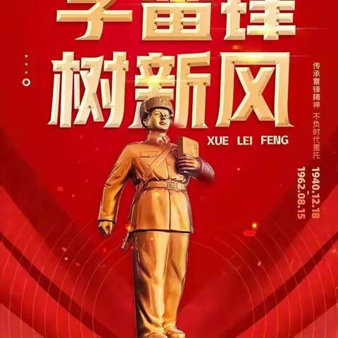 爱心暖繁昌 奉献铸精彩