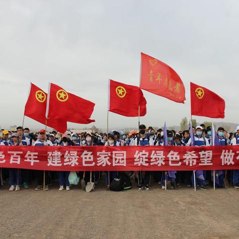 山丹一中开展“庆红色百年，建绿色家园，绽绿色希望，做有为青年”五四表彰暨义务植树活动