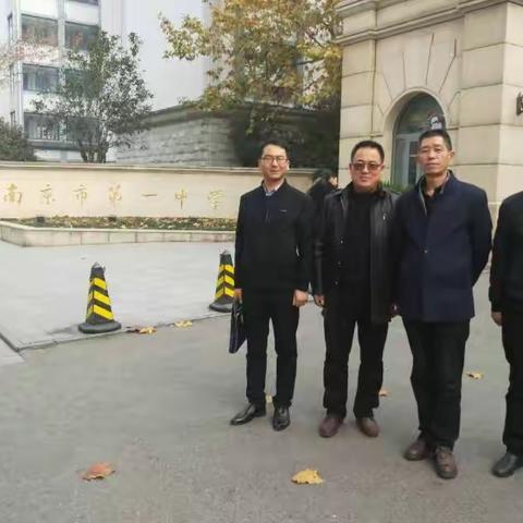 百年名校睹名师风采，千里河西悟教育真谛         ―记山丹一中部分教师赴南京一中学习掠影（1）