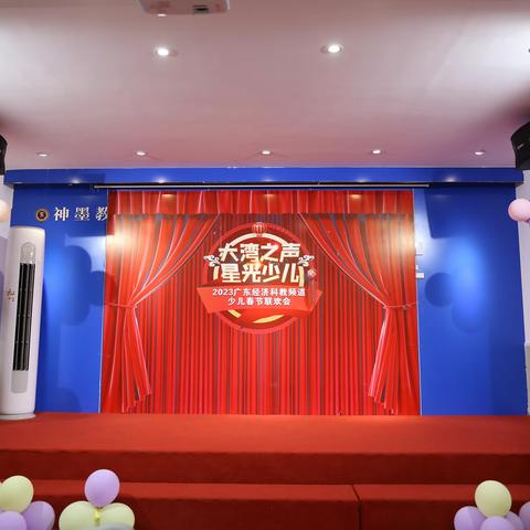 神墨教育（长岐校区）广东电视台小演员面试现场