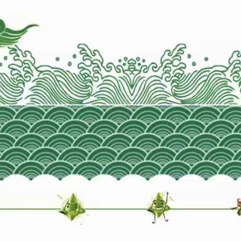 浓情端午 浸润童心——梁家营幼儿园小班端午节主题活动