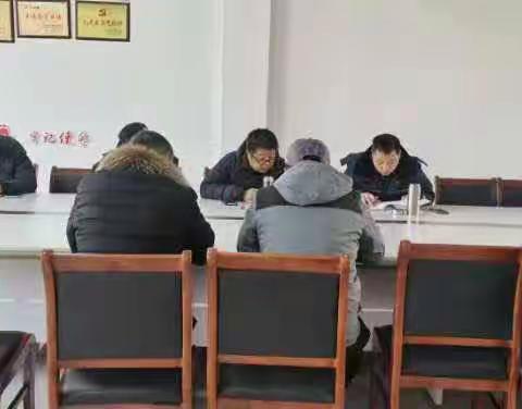 环卫所党支部开展一月份“主题党日”活动