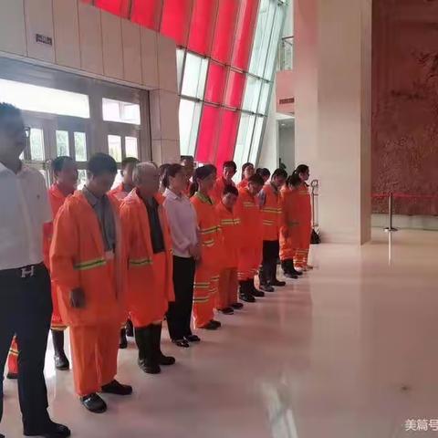 环卫所党支部开展四月份“主题党日”活动