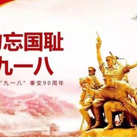 关爱生命，安全起航——黄土岗中心幼儿园防空、消防、应急疏散演练活动