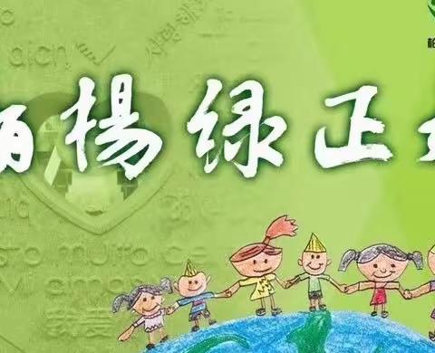 “双减”轻松学 “乐考”伴成长——柏杨树街小学一、二年级期末乐考纪实