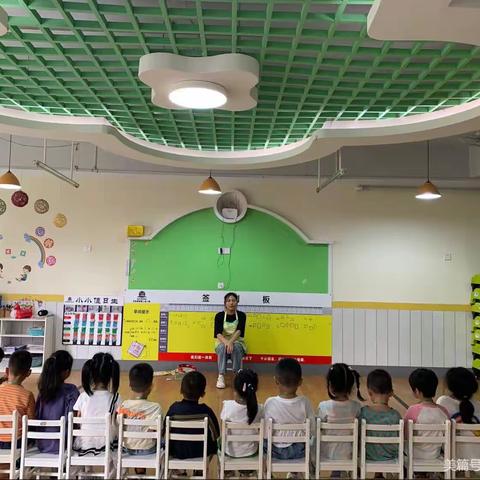 四季康城第二幼儿园――中三班第九周教学活动