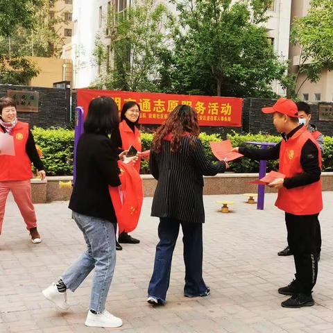 【育才街道社工站】我们的节日--五一||文明交通志愿服务活动
