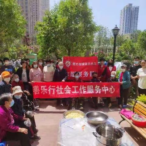 【育才街道社工站】母亲节||半夏时节，爱献母亲——爱心腌制