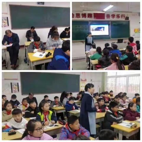 万象更新春光好 “ 预约课”中促提升——北关小学开学初预约听课活动报道