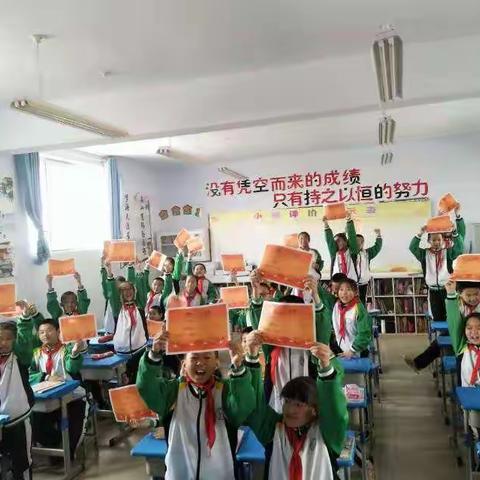 乌拉特前旗第三小学四4班