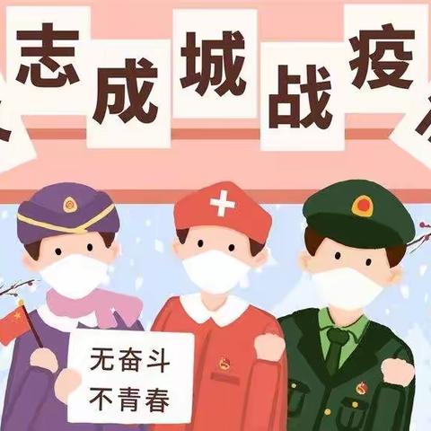 2022年春季期延迟开学通知《致家长的一封信》----平南县丹竹镇丰塘小学