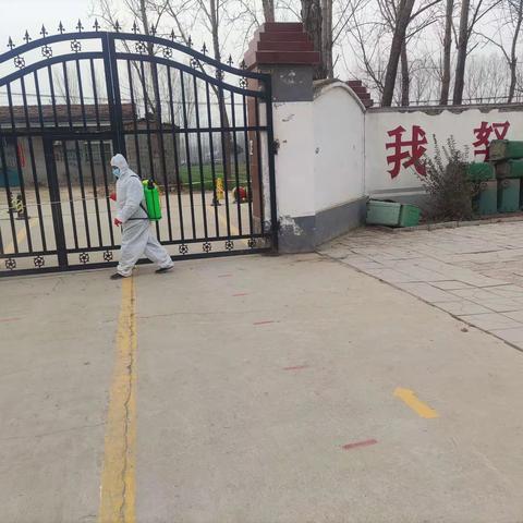 疫情防控，消毒先行———付金堤小学抗疫消毒篇