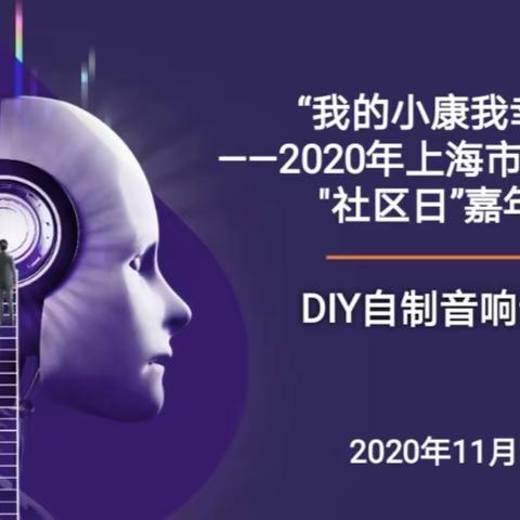 手工DIY，让生活更精彩