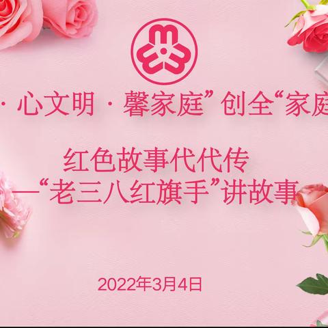 我们的节日｜ 叮,您有一份“三八”妇女节活动预告,请查收!