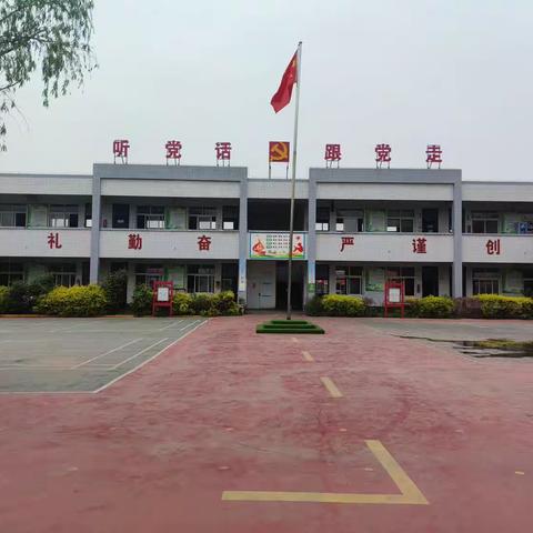 2023年五一劳动节放假通知及假期安全温馨提示