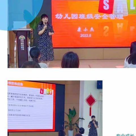 【康小杰“名师+”研修共同体】凝“新”聚力 从“心”出发——新教师岗前培训圆满收官