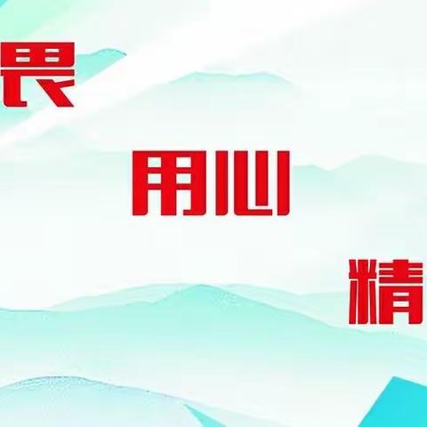 公司请你来做什么？