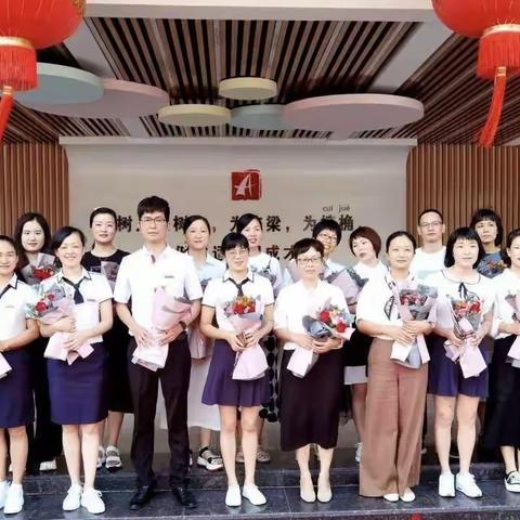 静待“新”花开-鳌江小学2020级6班开学第一天！