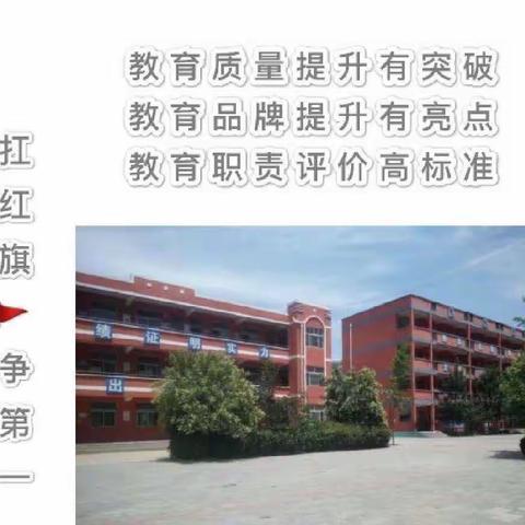 【馆陶县徐村小学】推进中国式现代化馆陶文化场景，丰富校园文化生活——校园硬笔书法活动